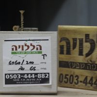 טורקס לעץ אורן